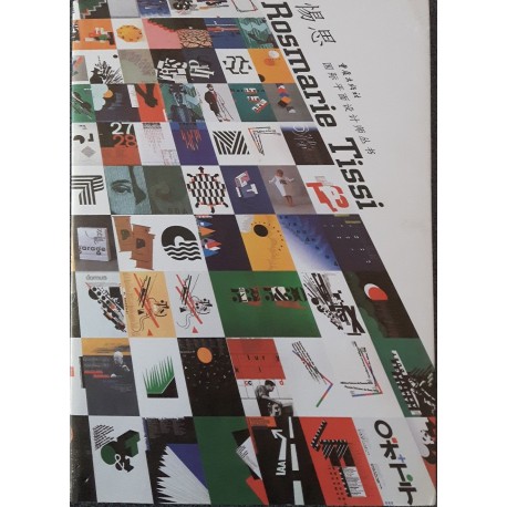 Rosmarie Tissi Zwitserse graficus en ontwerper